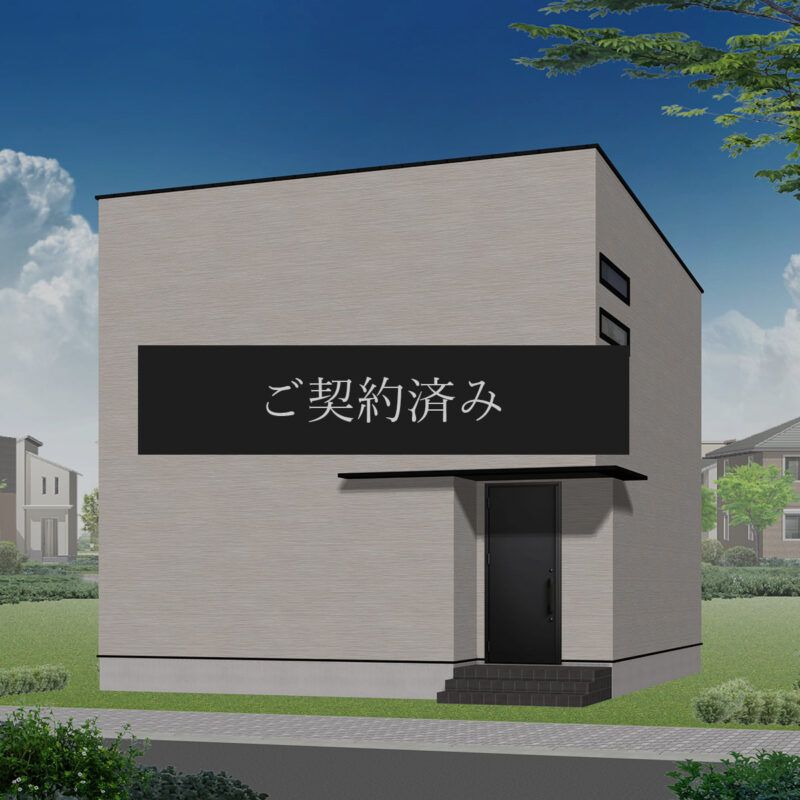 【 Nexsia花垣町 】第1期 / 限定1棟＠小山市